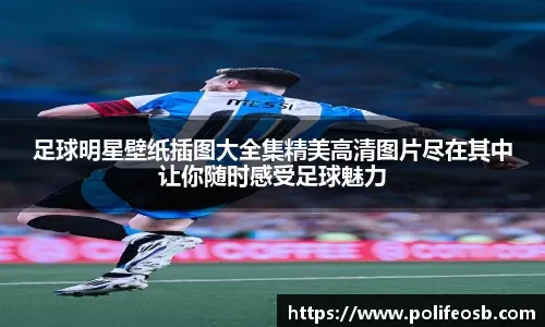 詹姆斯收购NBA新球队，持股比例曝光